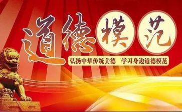 区先进个人总结6篇