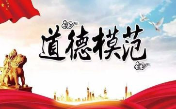 基层干部个人先进事迹5篇