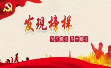 活动先进个人总结5篇