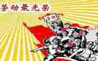 医院对标先进的工作总结5篇