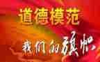 抗疫工作先进个人主要事迹7篇