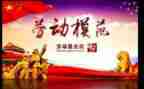 护理先进个人总结6篇