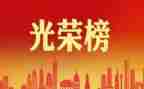 优秀护士个人先进事迹5篇