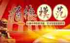 2024年优秀教师先进事迹参考5篇