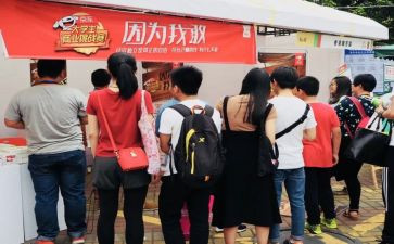 做线下活动的总结7篇