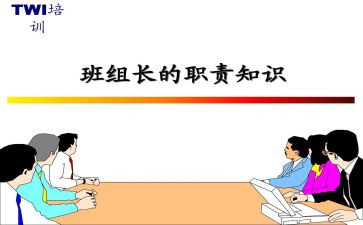 线组长年终工作总结优质8篇