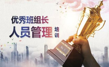 线组长年终工作总结6篇