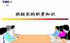 线组长年终工作总结优质8篇