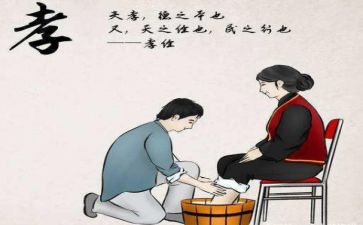 孝道教育心得体会7篇