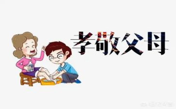 以孝为主题活动总结优秀8篇