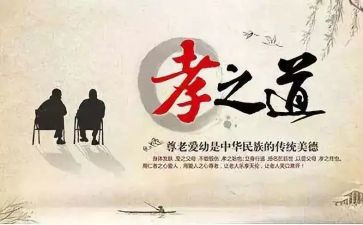 假期孝个人总结7篇