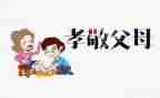 以孝为主题活动总结优秀8篇