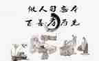 有关孝的读后感300字7篇