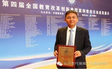 校长月份工作总结7篇