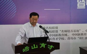 副校长工作个人总结8篇