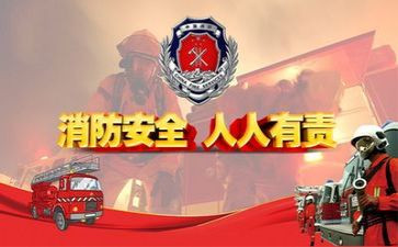 2022学校消防安全总结7篇