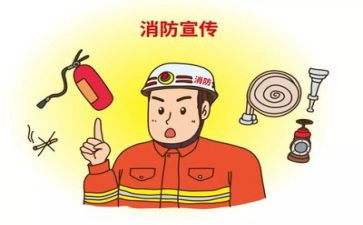 年终个人消防工作总结5篇