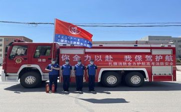消防培训工作总结6篇