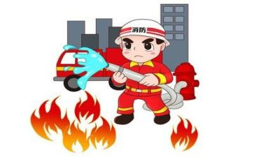 消防类活动总结6篇