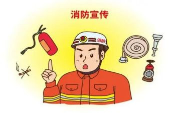 消防安全的培训心得模板5篇