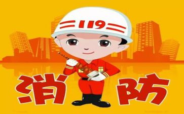 学校的消防安全工作总结5篇