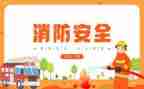消防月总结报告7篇