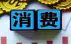 消费券活动方案通用6篇