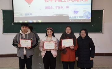 学校干部工作总结5篇