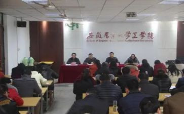 2023村小学校工作总结通用5篇