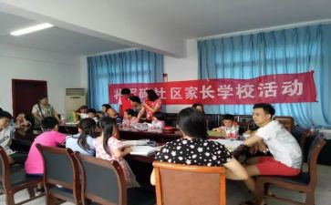 学校活动总结与反思7篇