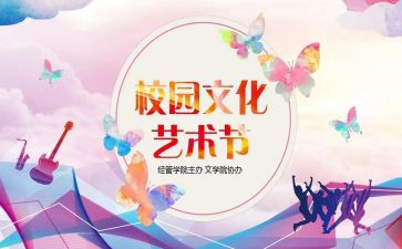 2023年社区家长学校活动方案8篇