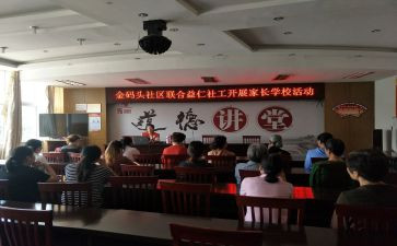 冬至学校活动总结7篇