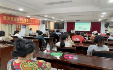 青年大学校活动总结8篇