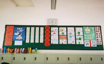 学校纪律讲话稿7篇