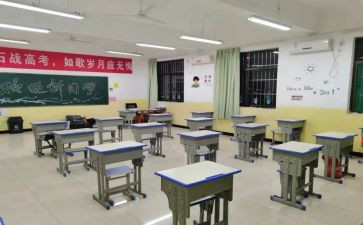 读校规校纪心得体会8篇