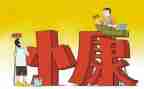 局小康工作总结5篇