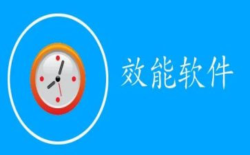 局效能建设工作总结5篇