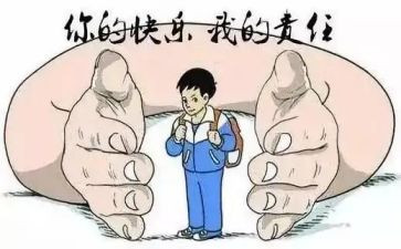 学校欺凌活动总结8篇
