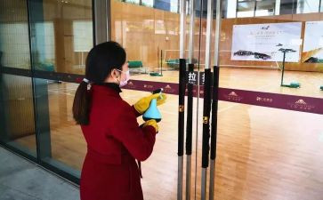 小区物业元旦活动方案6篇