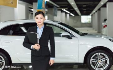 销售员的工作总结和计划8篇