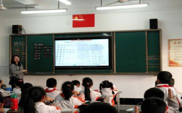 小数乘除法的教案7篇