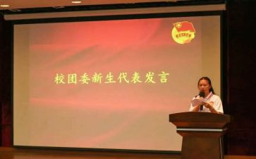 校团委学期总结5篇
