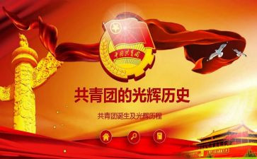 校团委组织部工作月总结5篇