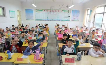 小学生讲话稿优秀6篇