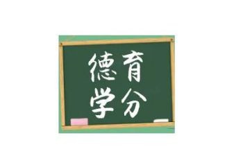 小学德育工作总结小学7篇