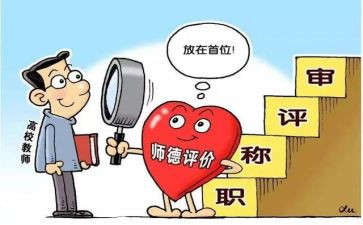 小学教师网络培训总结6篇