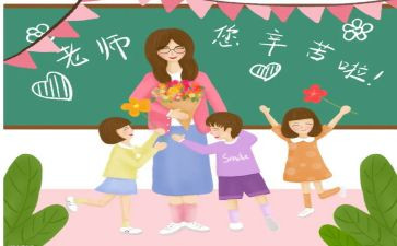 小学教师年度考工作总结参考6篇
