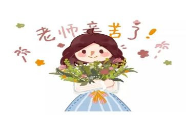 小学教师教学工作工作总结8篇