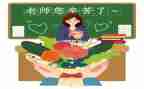 15年度小学教师年度总结6篇