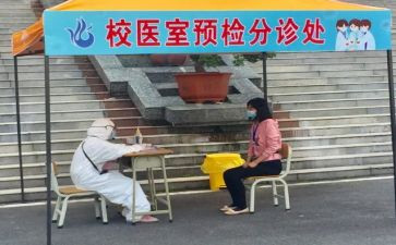 2022年校医室工作计划7篇